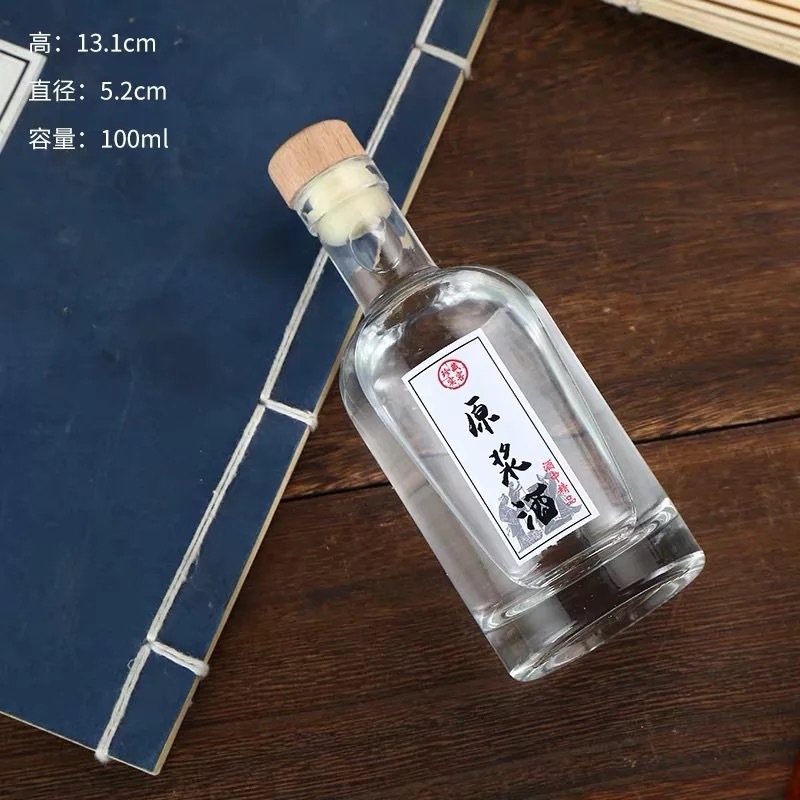 100ml 原漿白酒瓶